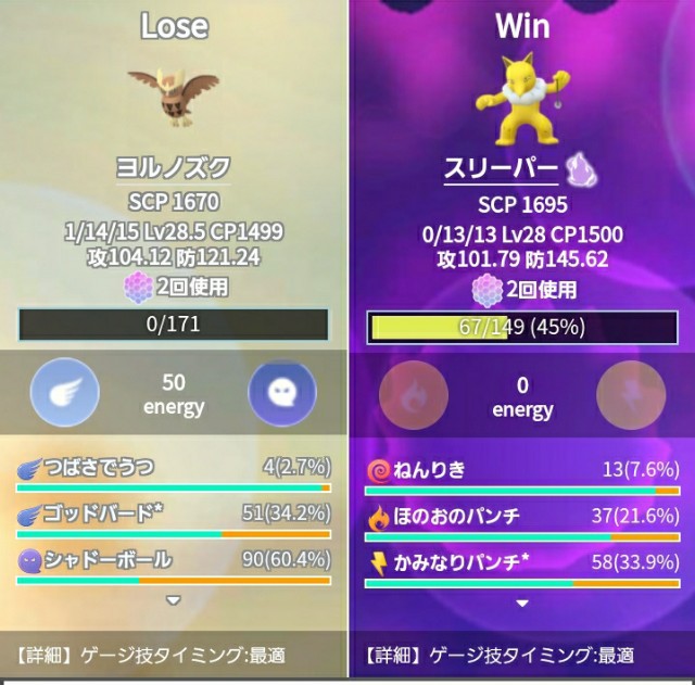 f:id:minor_PokeLABO:20211127223104j:plain