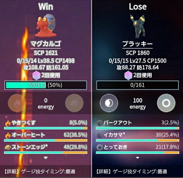f:id:minor_PokeLABO:20211127225409j:plain