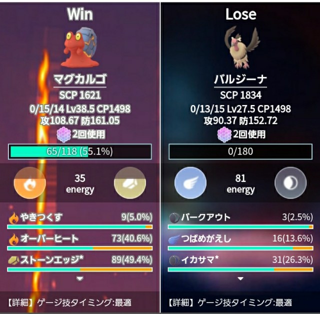 f:id:minor_PokeLABO:20211127225637j:plain