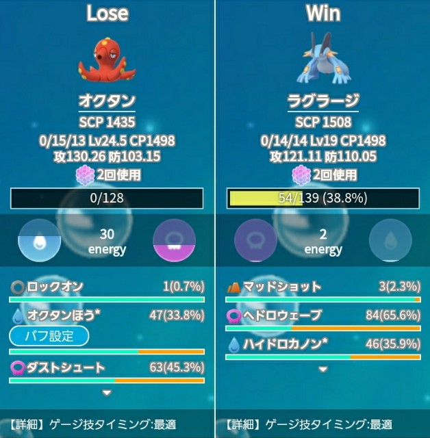 f:id:minor_PokeLABO:20211128090527j:plain