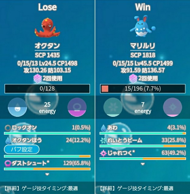 f:id:minor_PokeLABO:20211128090537j:plain