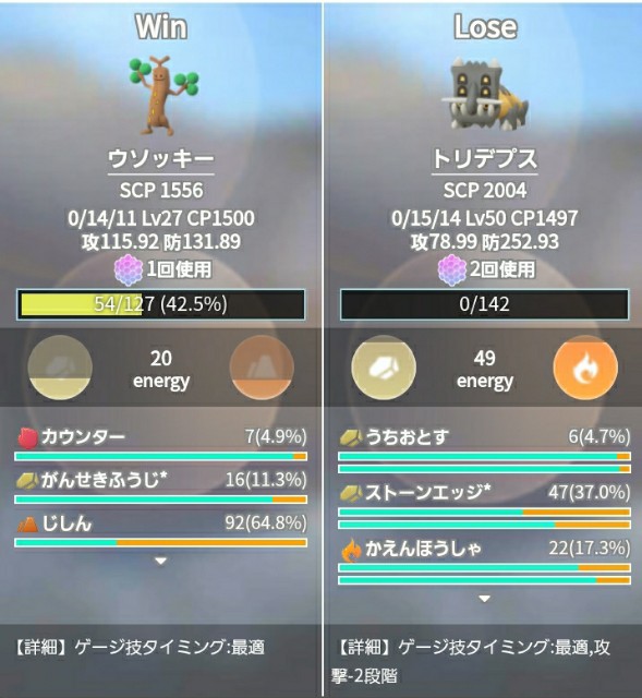 f:id:minor_PokeLABO:20211128221404j:plain