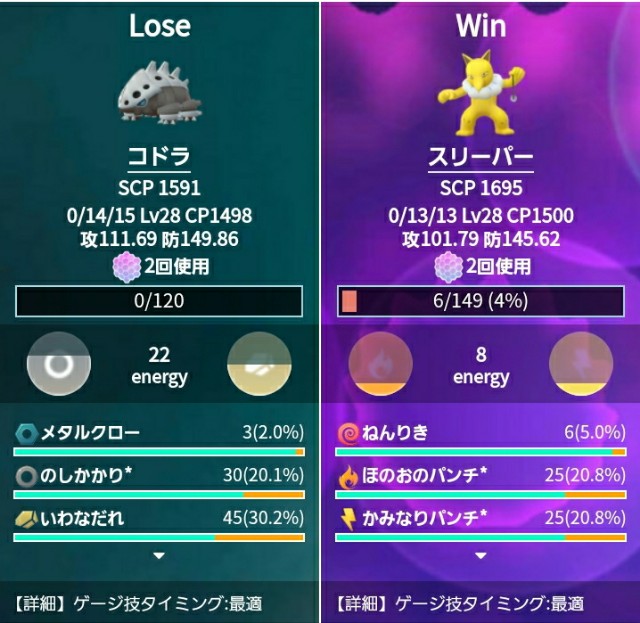 f:id:minor_PokeLABO:20211129215904j:plain