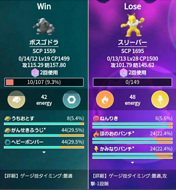 f:id:minor_PokeLABO:20211129221847j:plain