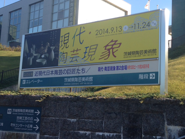 f:id:minori2011:20141029205848j:image:w640