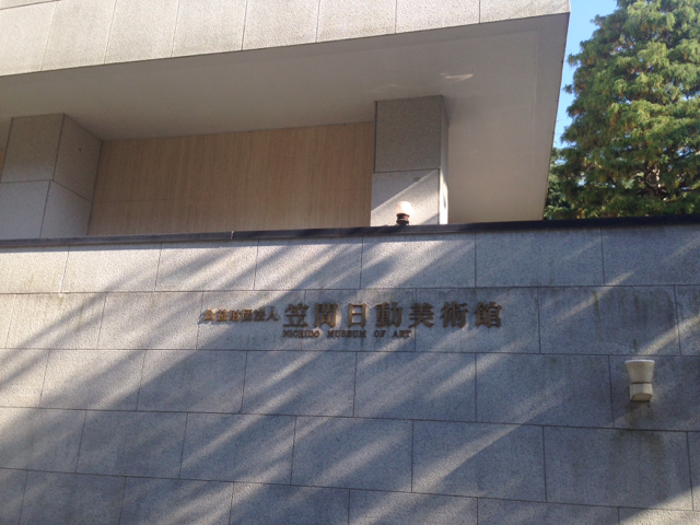 f:id:minori2011:20141029210151j:image:w640