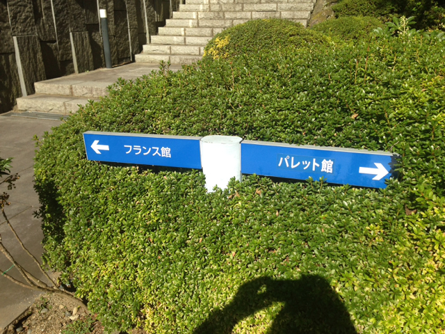 f:id:minori2011:20141029210234j:image:w640