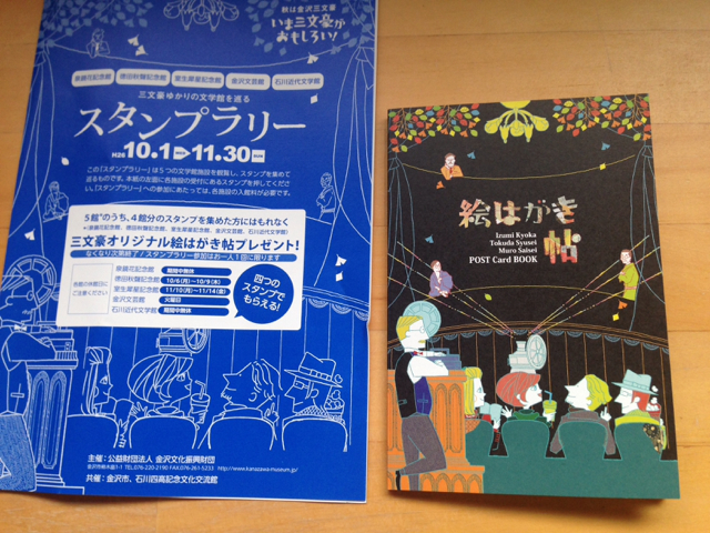 f:id:minori2011:20141125234723j:image:w640