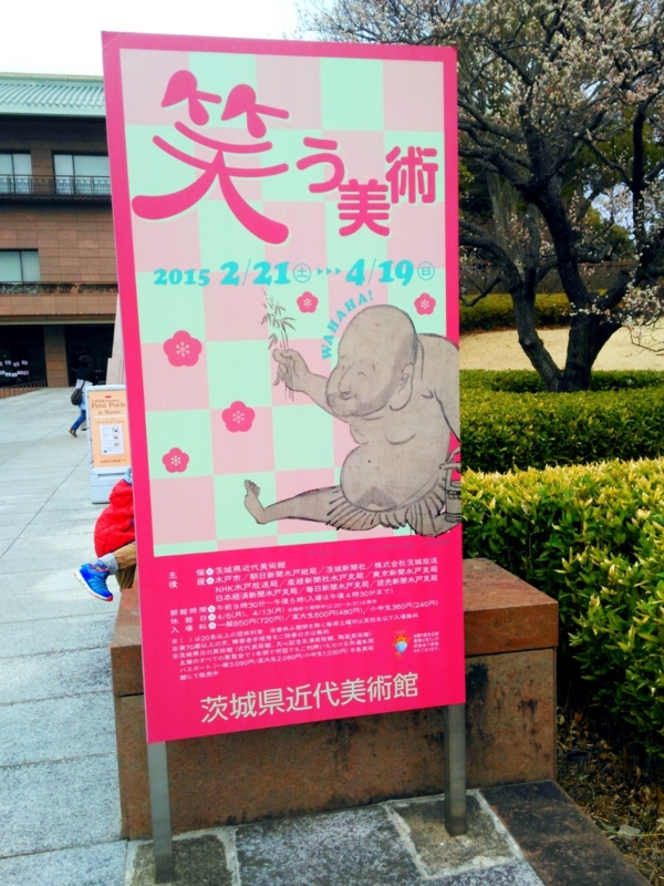 f:id:minori2011:20150315100317j:image:w640