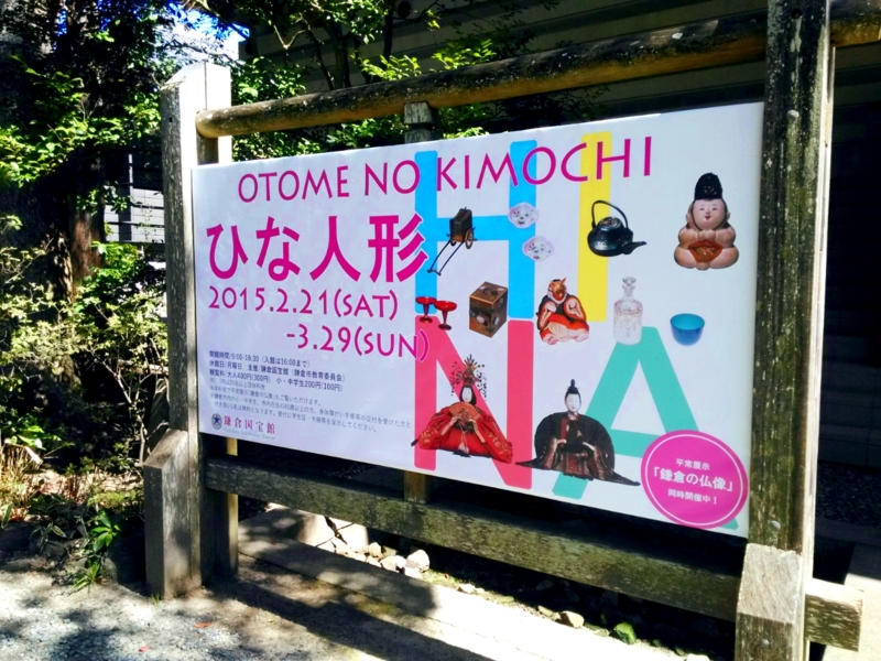 f:id:minori2011:20150327125405j:image:w640