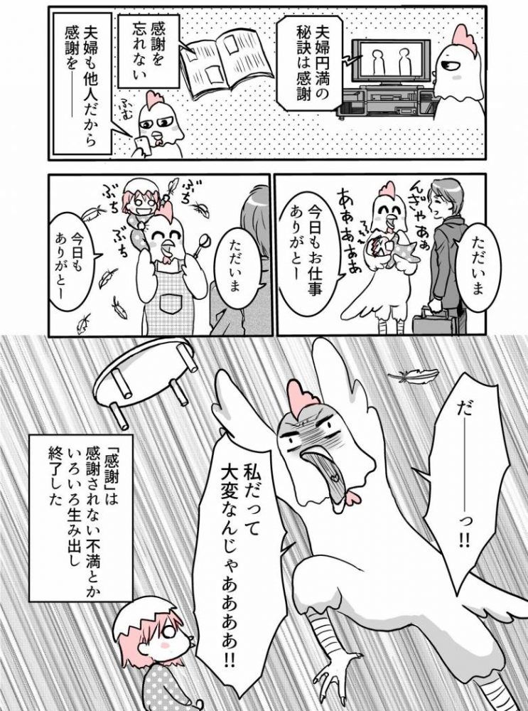f:id:minori24_t:20190131173023j:plain