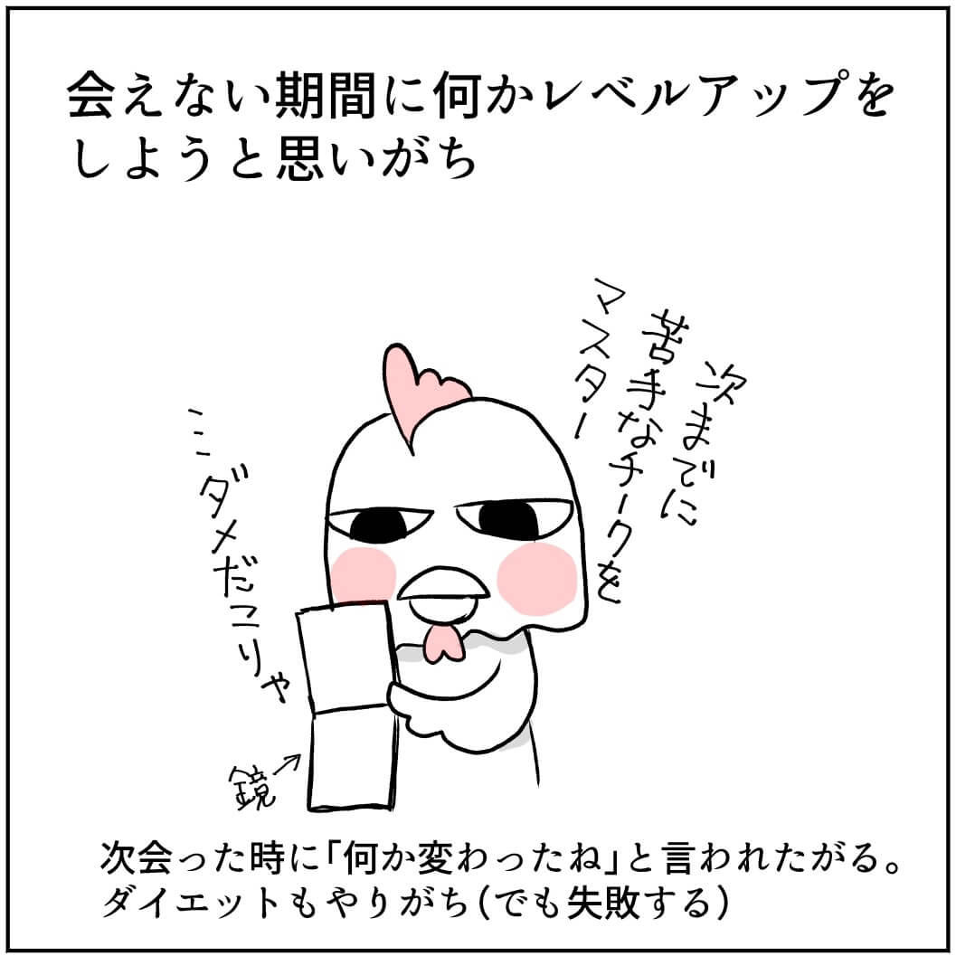 f:id:minori24_t:20190730144228j:plain