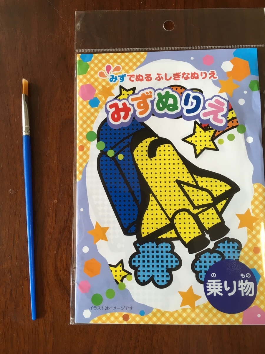 f:id:minori_365:20200302230807j:plain f:id:minori_365:20200302230807j:plain