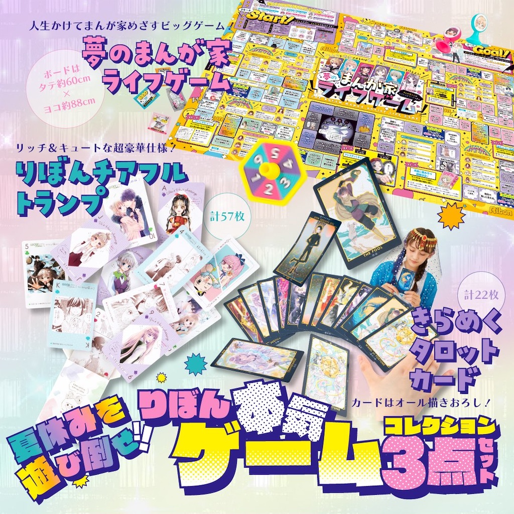 f:id:minori_365:20220819152157j:image f:id:minori_365:20220819152157j:image