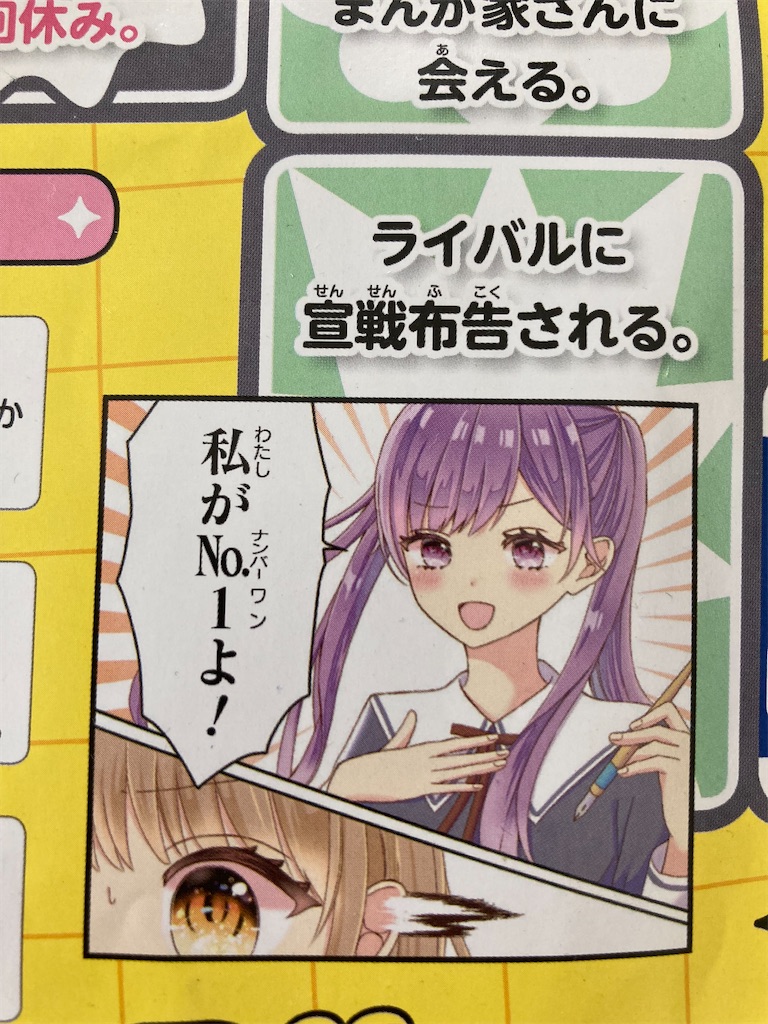 f:id:minori_365:20220820111405j:image f:id:minori_365:20220820111405j:image