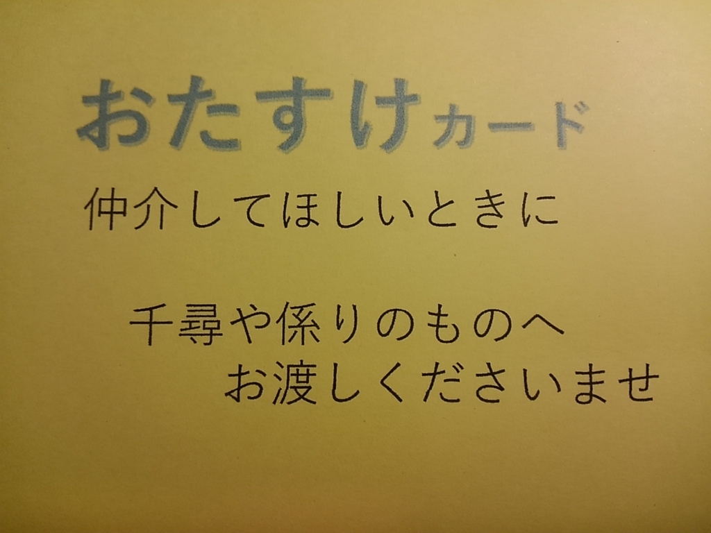 f:id:minoriarumirai:20171216185600j:plain f:id:minoriarumirai:20171216185600j:plain