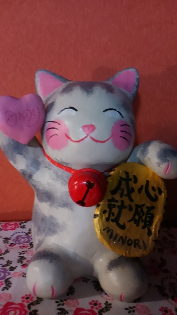 f:id:minoriarumirai:20171217172721j:plain f:id:minoriarumirai:20171217172721j:plain