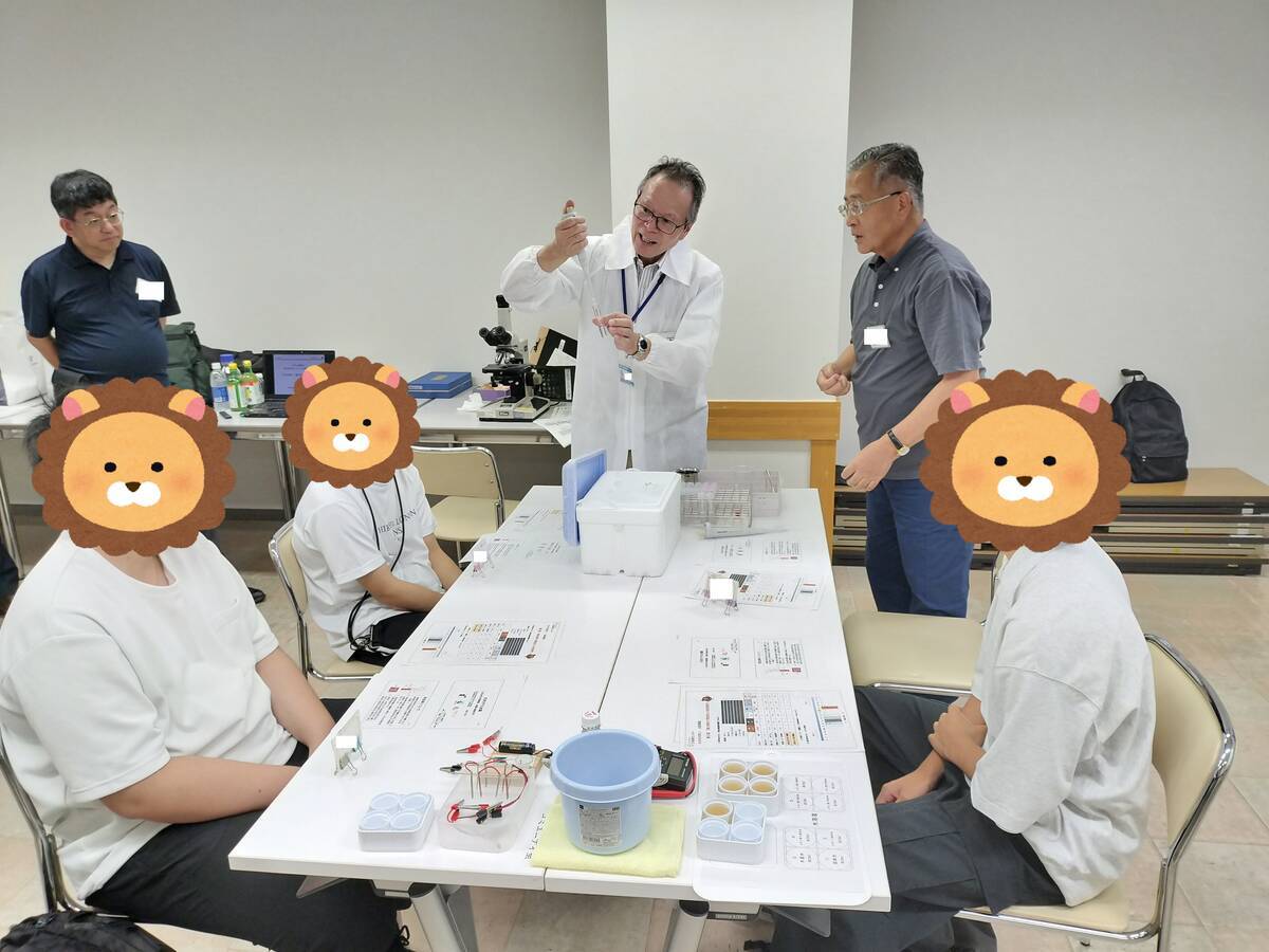 北里 環境 科学 センター