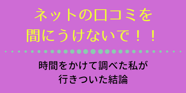 f:id:minorin5:20171015060452p:plain f:id:minorin5:20171015060452p:plain