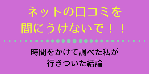 f:id:minorin5:20171015060452p:plain