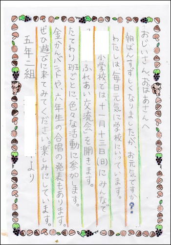 イメージ 1