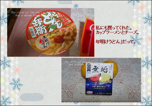 f:id:minorinnminorinn:20191229150649j:plain f:id:minorinnminorinn:20191229150649j:plain