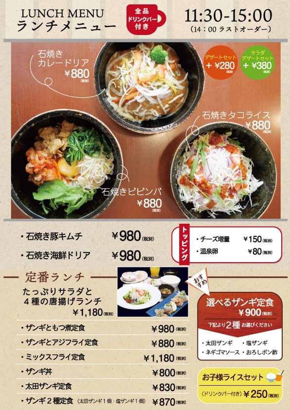 なごみ家 の恵方巻き 徒然草 なごみ家 の恵方巻き 徒然草