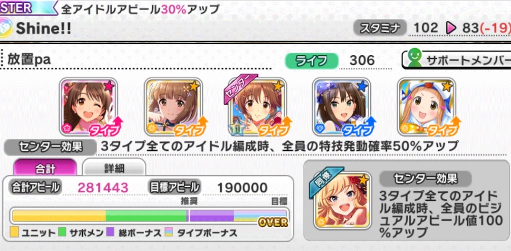 f:id:minorinp:20190130195543j:image f:id:minorinp:20190130195543j:image