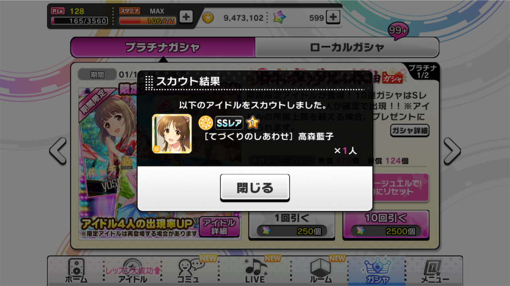 f:id:minorinp:20190523214735p:image f:id:minorinp:20190523214735p:image