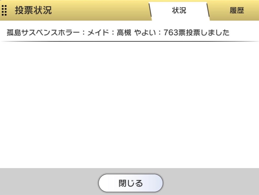 f:id:minorinp:20190523215110j:image f:id:minorinp:20190523215110j:image