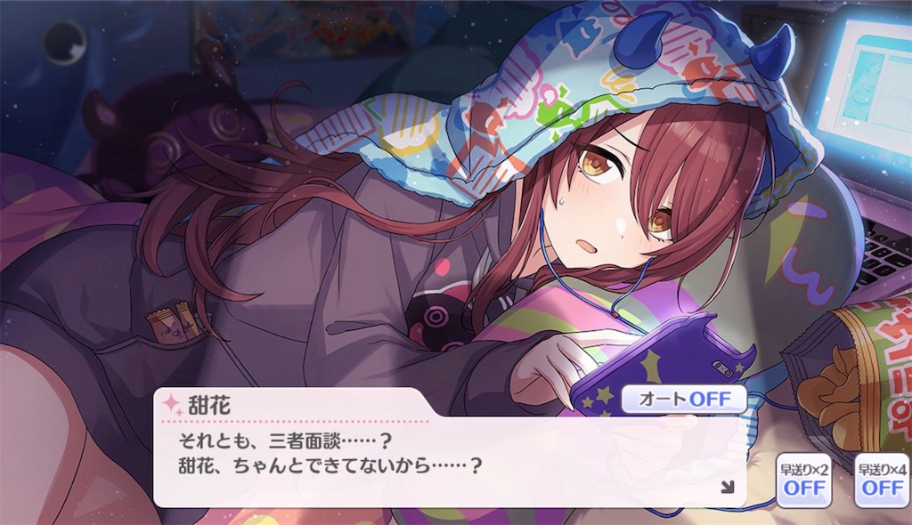 f:id:minorinp:20190523225631j:image f:id:minorinp:20190523225631j:image