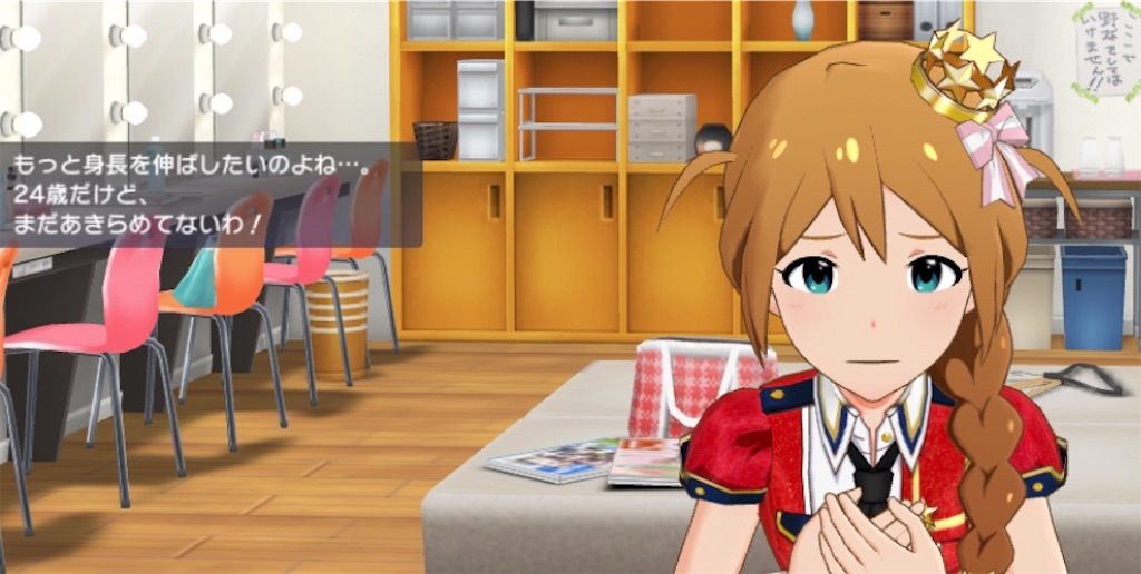 f:id:minorinp:20190530015953j:image f:id:minorinp:20190530015953j:image