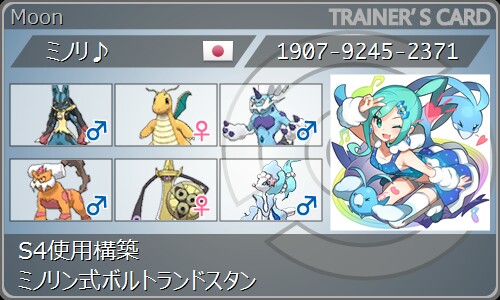 f:id:minoripoke:20170622164210j:plain f:id:minoripoke:20170622164210j:plain