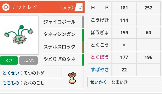 f:id:minoripoke:20181217144527j:plain f:id:minoripoke:20181217144527j:plain