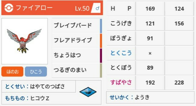 f:id:minoripoke:20181231085040j:plain f:id:minoripoke:20181231085040j:plain