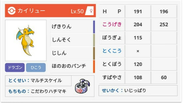 f:id:minoripoke:20190104123822j:plain f:id:minoripoke:20190104123822j:plain