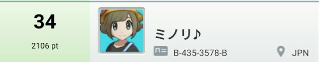 f:id:minoripoke:20190108180623j:plain f:id:minoripoke:20190108180623j:plain