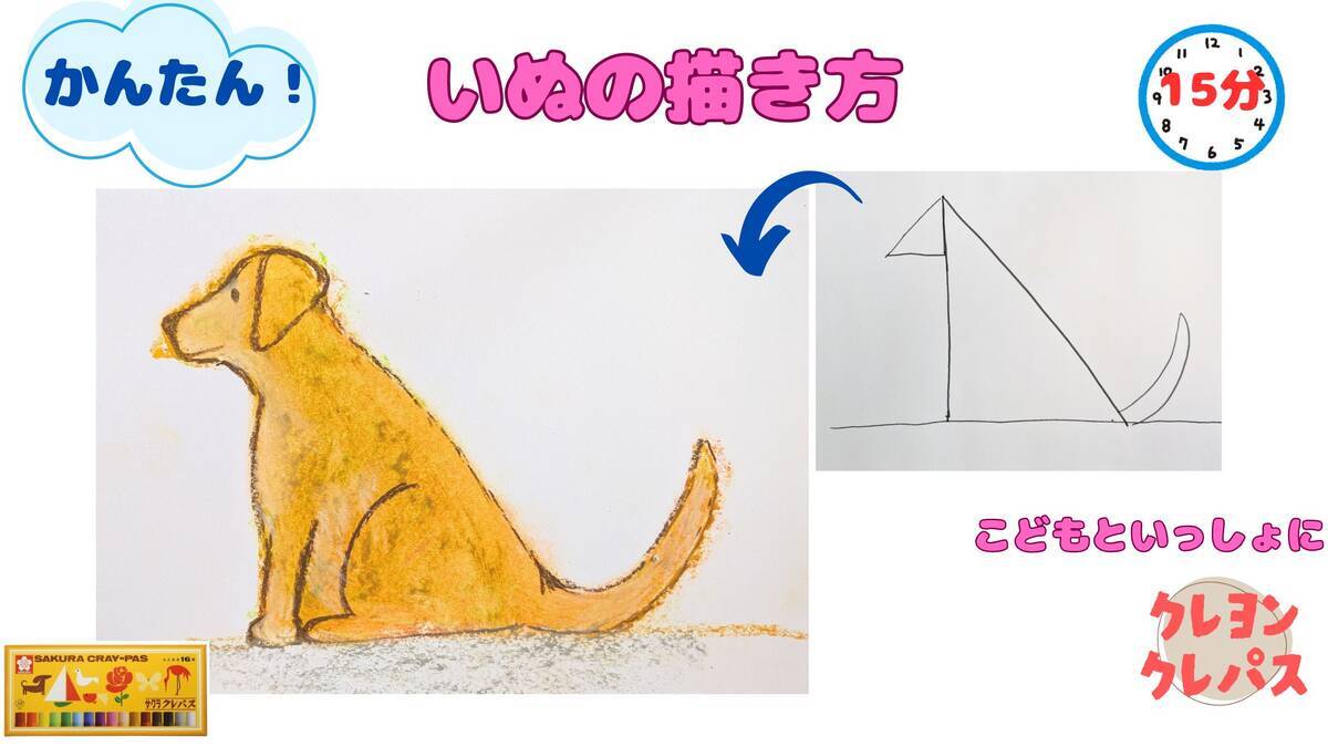 クレヨン画 鳥と猫の絵