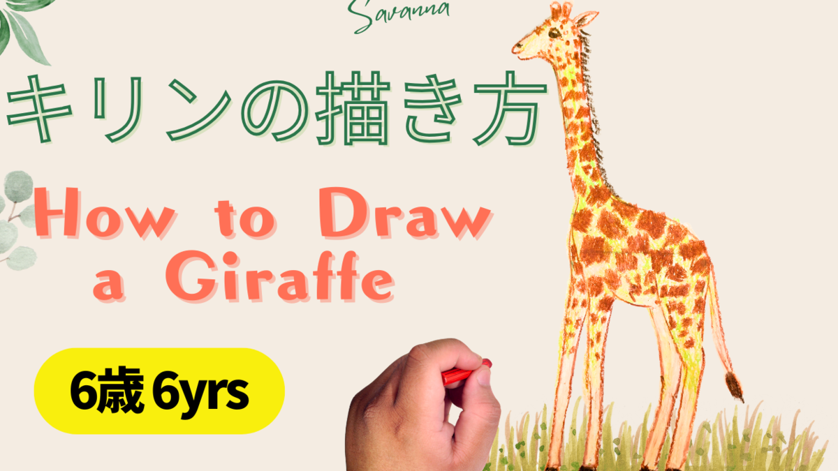 キリン様専用画面です ByA4Z-m64961291171