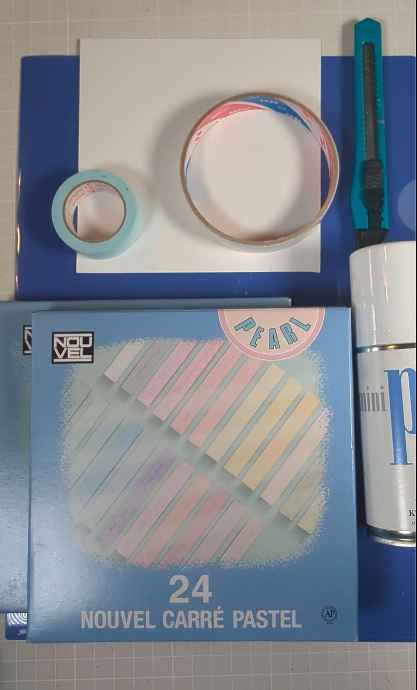 パステルの使い方　準備するもの