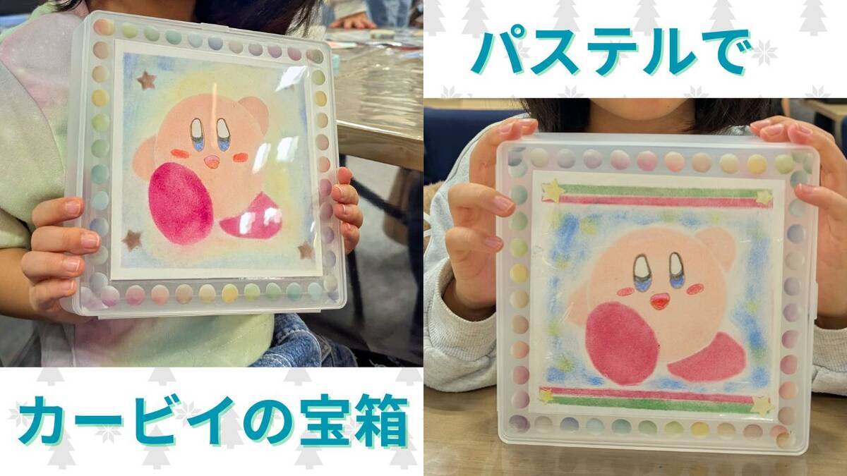 セリアのケースで工作