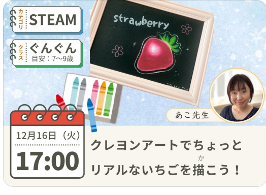 ハイファイレッスン紹介