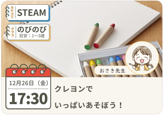 ハイファイレッスン紹介
