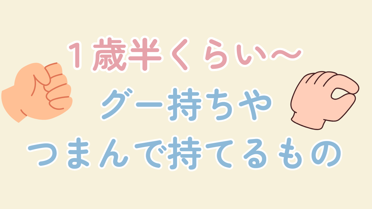 赤ちゃんの初めてのクレヨン 1歳のおすすめ紹介