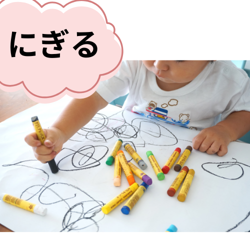 赤ちゃん 初めてのクレヨンおすすめ紹介