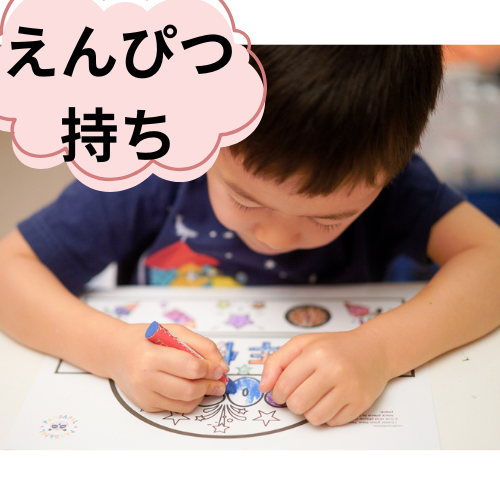 はじめてのクレヨンおすすめ