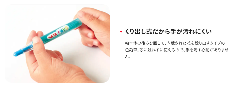 ぺんてるくるりら