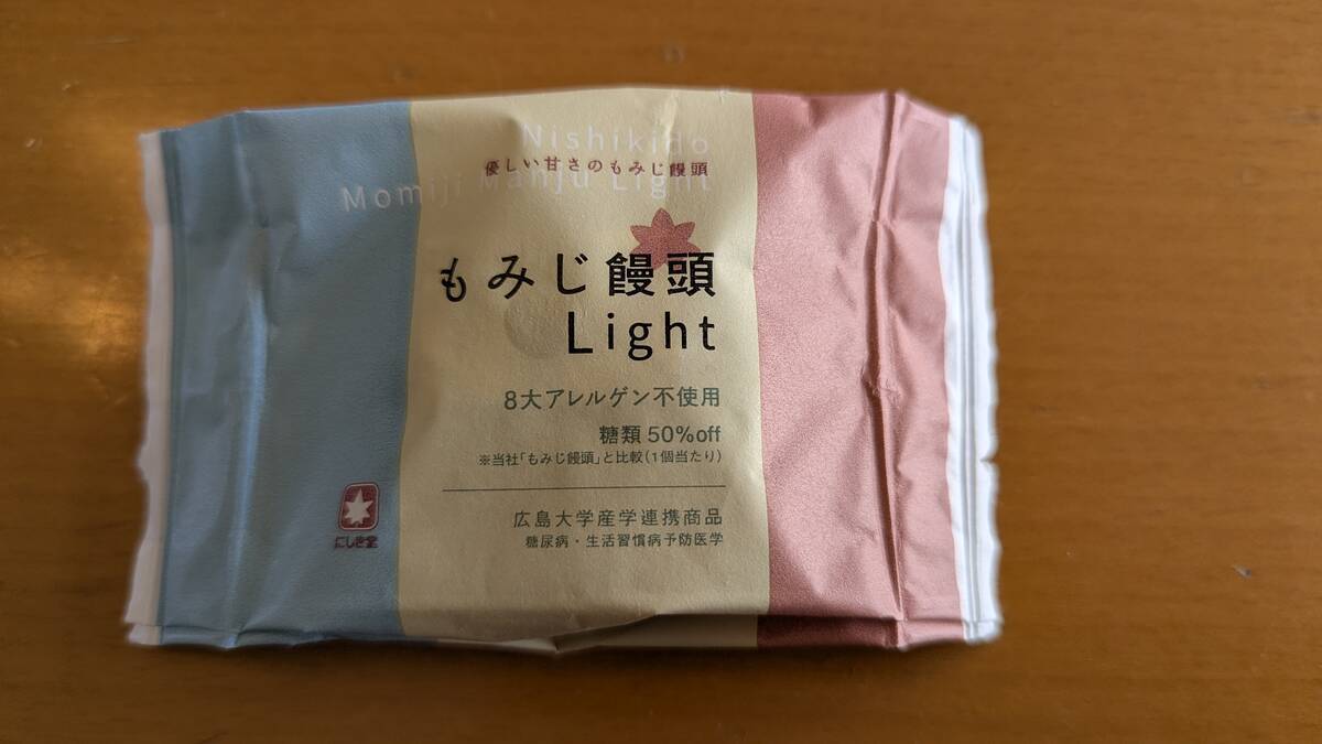 食物アレルギー対応 もみじまんじゅう