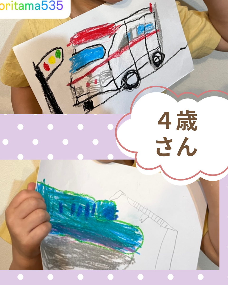 オンラインレッスン　ハイファイ