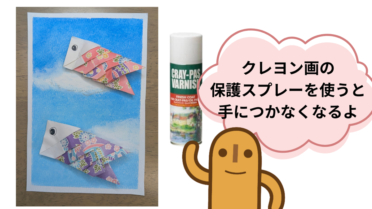 空の描き方
